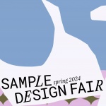 Конкурс Sample Design Fair 2024