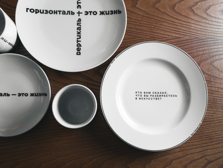 Антихрупкость выпустила коллекцию к столетию Эрнста Неизвестного