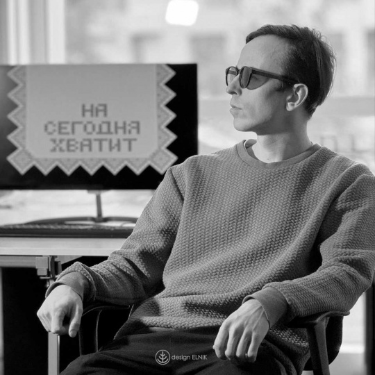 Студия ​Elnik переосмыслила советскую ажурную салфетку