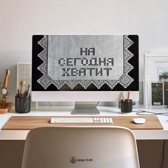 Студия ​Elnik переосмыслила советскую ажурную салфетку