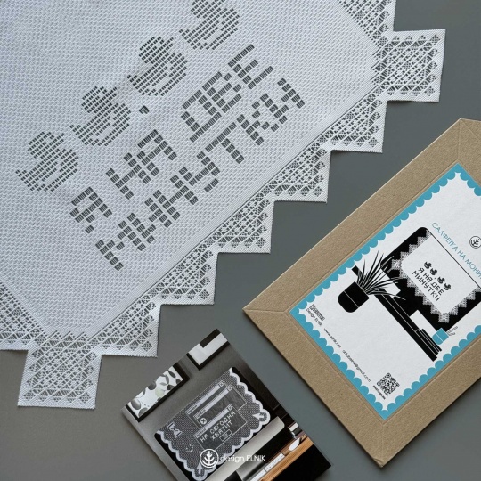 Студия ​Elnik переосмыслила советскую ажурную салфетку