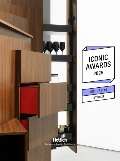 Совместная коллекция ​Hettich и Максима Кашина отмечена премией ​ICONIC AWARDS 2026