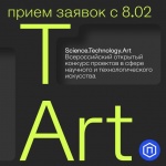 Всероссийский конкурс art-and-science-проектов "START"
