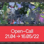 Open-call Фестиваля цифрового паблик-арта Rosbank Future Cities