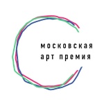 Третья Московская Арт Премия