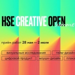 Восьмой сезон конкурса HSE CREATIVE OPEN