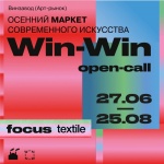 Open-call маркета современного искусства WIN-WIN 2024