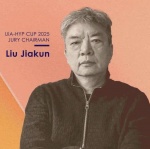Международный студенческий конкурс UIA-HYP Cup Международный студенческий конкурс UIA-HYP Cup