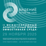 Международный архитектурный конкурс на разработку эффективной среды ЖК в Бресте Международный архитектурный конкурс на разработку эффективной среды ЖК в Бресте