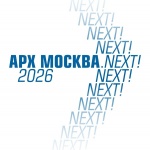 Конкурс для молодых архитектурных бюро NEXT