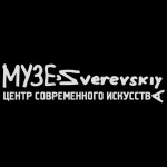 Опен-колл для кураторов на проведение выставок от Зверевского центра свободного искусства