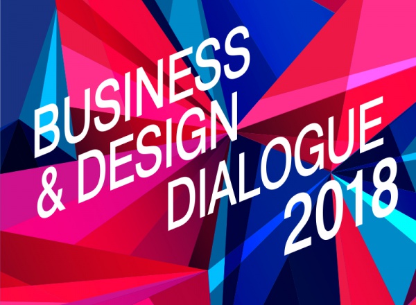 Business&Design Dialogue 2018: конференция, выставка, премия
