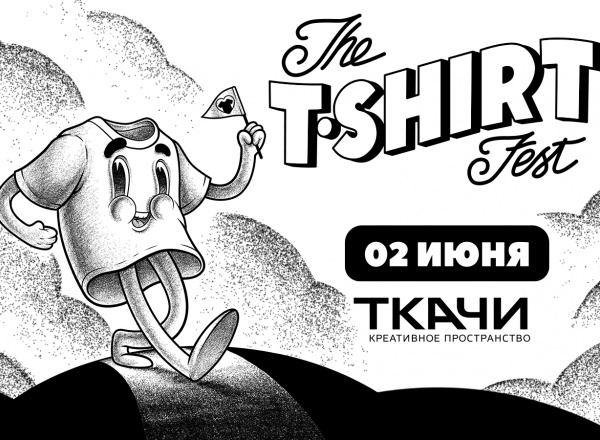 T-SHIRT FEST T-SHIRT FEST