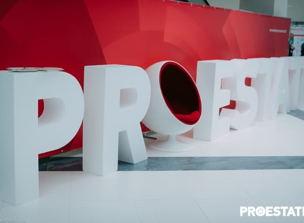 Конференция: PROEstate 2016