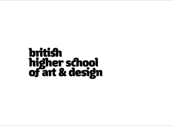 Образовательная программа Британской высшей школы дизайна