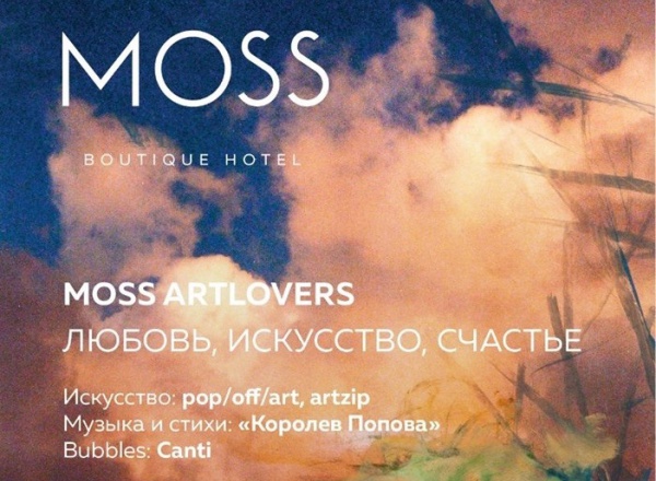 Moss ArtLovers