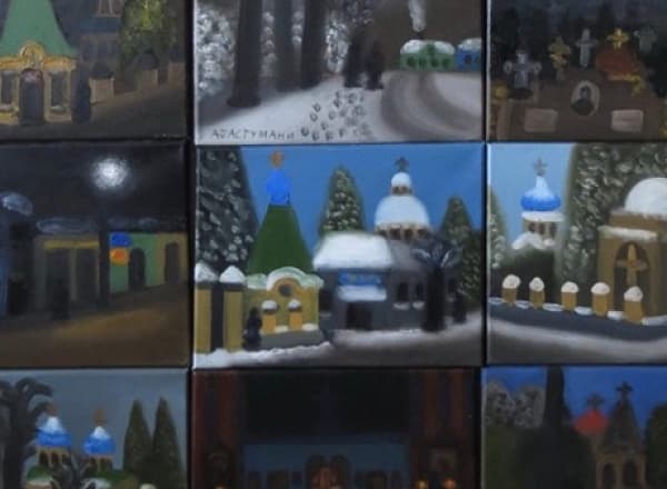 Александр Флоренский. Картины, нарисованные в Грузии Александр Флоренский. Картины, нарисованные в Грузии