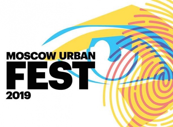 Moscow Urban Fest 2019