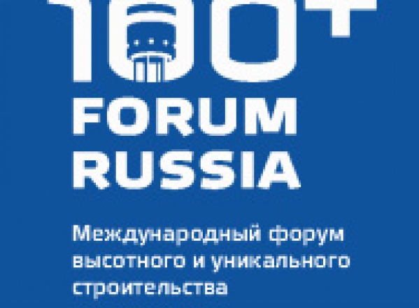 Форум раша грей. Форум 100+ Екатеринбург. Forum логотип. Форум 100. Форум 100+ логотип.