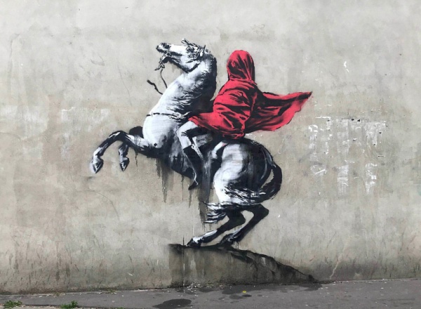 Лекция Александры Даниловой : Бэнкси и граффити в Британии