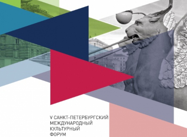 Конференция: Креативная среда и урбанистика