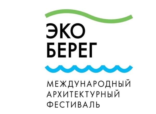Эко-Берег 2021