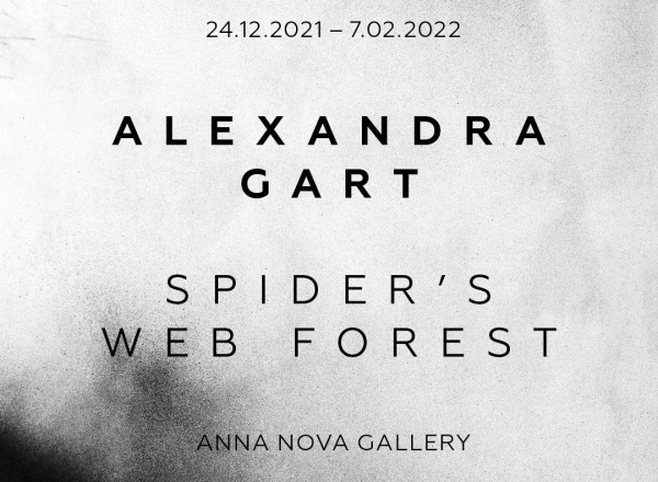 Выставка Александры Гарт «Лес паутины»