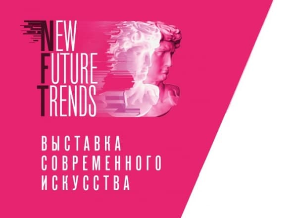 New Future Trends