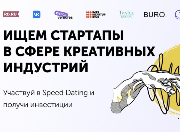 Speed Dating Creative