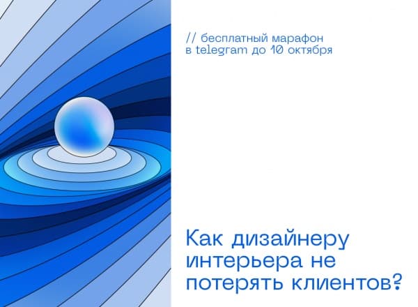 БЕСПЛАТНАЯ НЕДЕЛЯ ОБУЧЕНИЯ. «Воронка продаж: от идеи до сделки»
