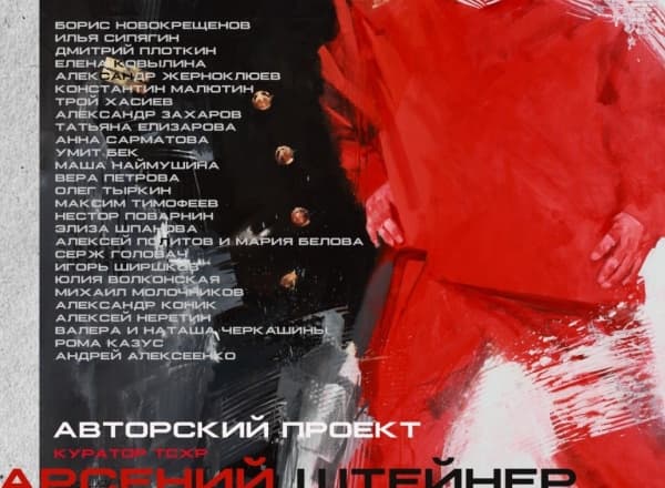 Выставка «На грани графики» Выставка «На грани графики»