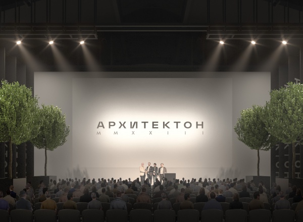 Архитектурный фестиваль «Архитектон»