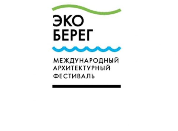 VI Международный фестиваль Эко-берег