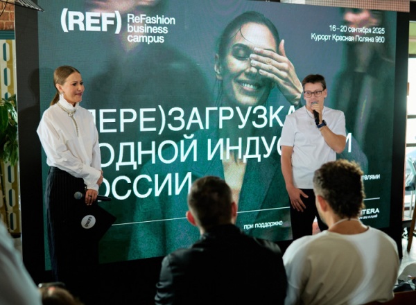 Первый бизнес-кампус ReFashion Первый бизнес-кампус ReFashion