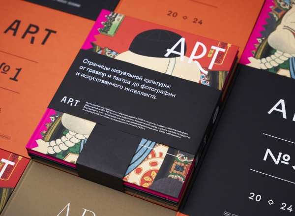 Выставка «ART & DESIGN. Новая издательская программа Школы дизайна НИУ ВШЭ» Выставка «ART & DESIGN. Новая издательская программа Школы дизайна НИУ ВШЭ»