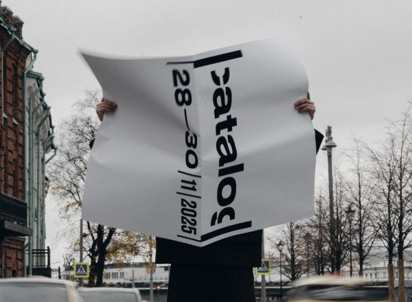 Ярмарка современного искусства |catalog|