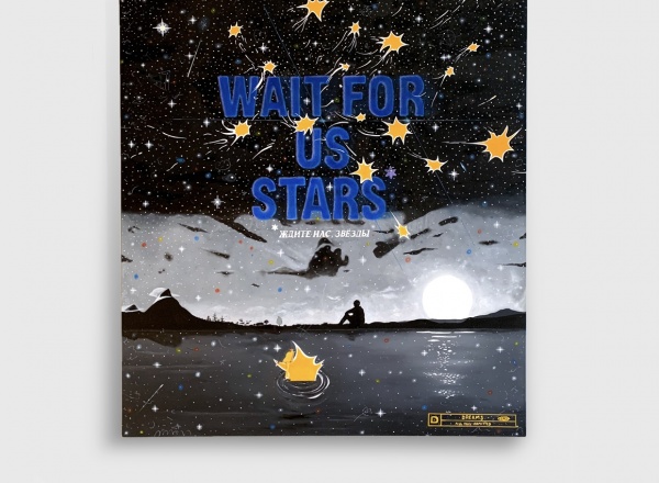 Персональная выставка Евгения Сахацкого «We must believe in spring» Персональная выставка Евгения Сахацкого «We must believe in spring»