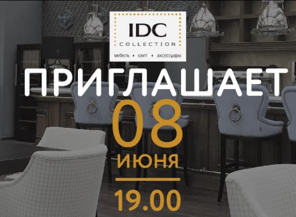 Проектирование городских отелей: прямой диалог с представителями Проектирование городских отелей: прямой диалог с представителями