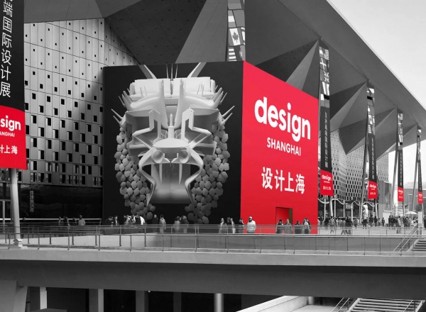 DESIGN SHANGHAI
