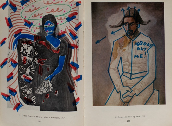 Открытое хранение Музея «Гараж»