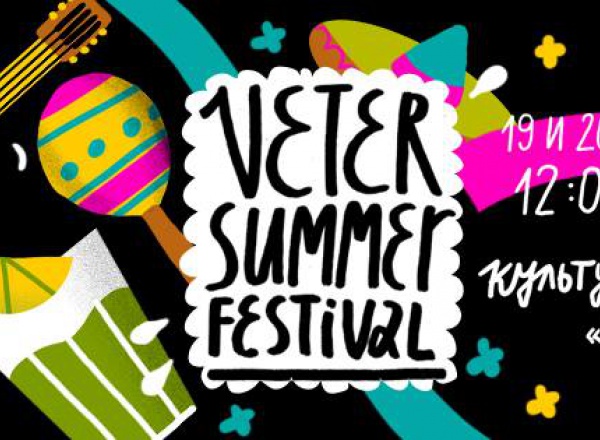 Veter Summer Festival