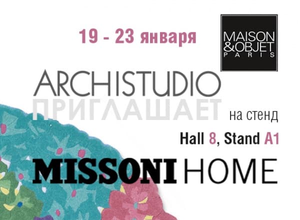 Missoni Home на Maison&Objet