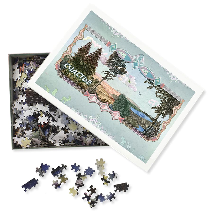 Пазл «Счастье» по дизайну Анны Фобии