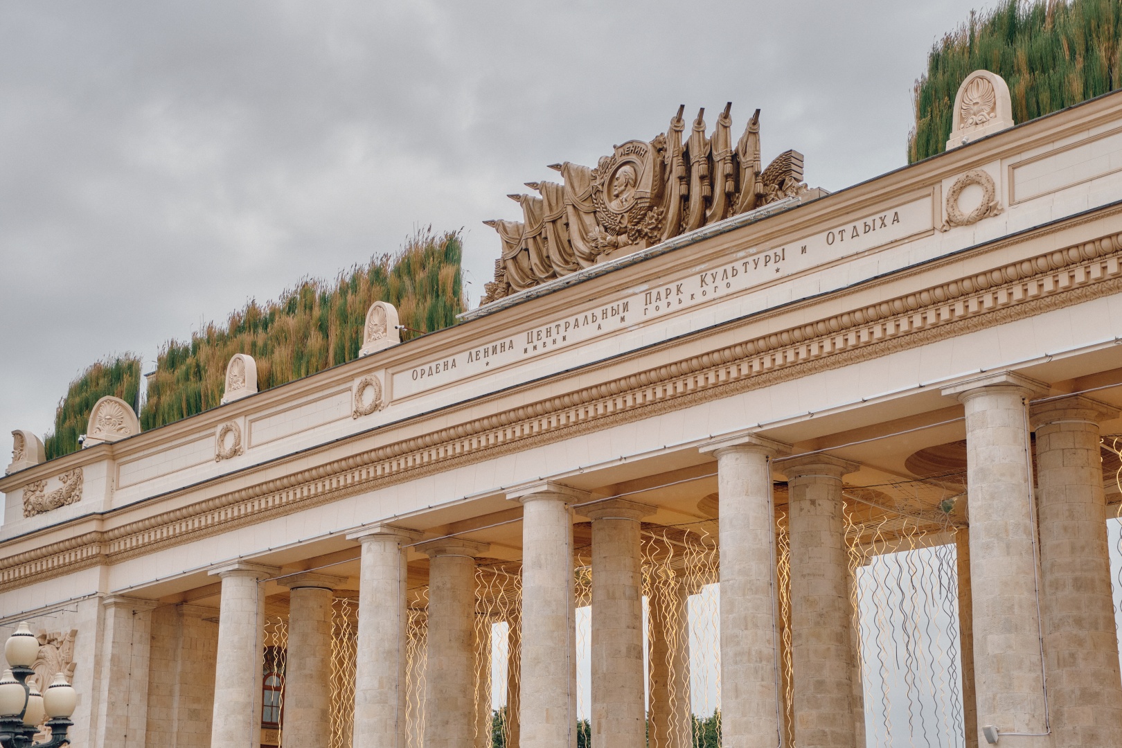 На арке Главного входа в Парк Горького установили праздничную инсталляцию