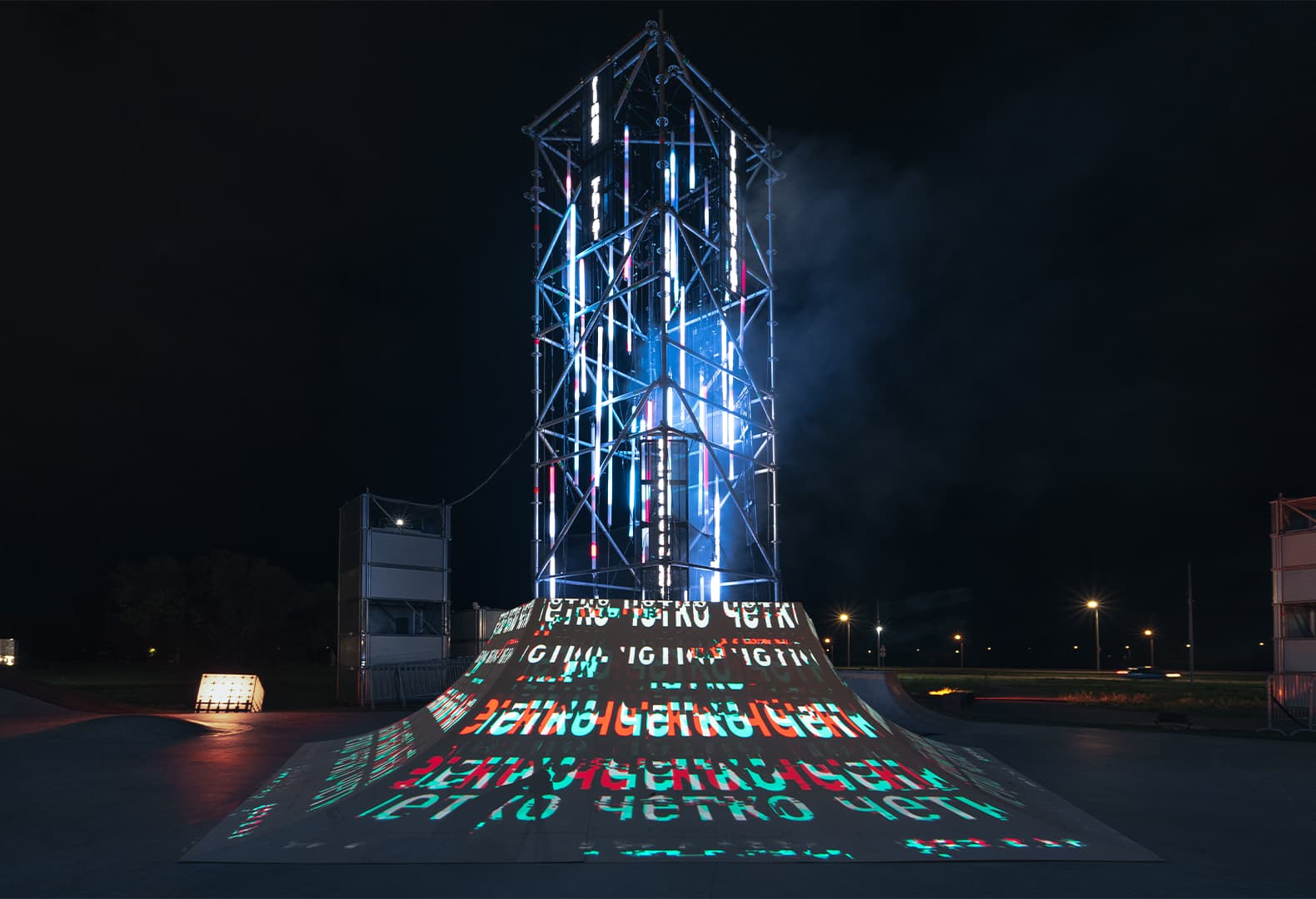 Медиаинсталляция Volcano в спортивном комплексе «Горадром». Студия Inty