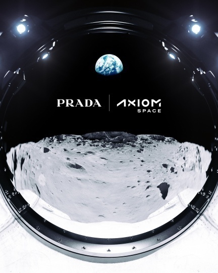 Prada создаст скафандры для астронавтов лунной миссии NASA