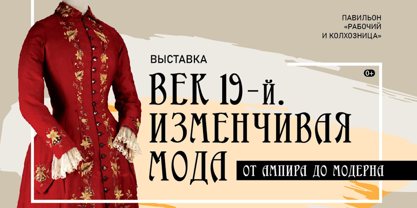 Самое интересное из мира дизайна и искусства: с 19 по 25 февраля 2024