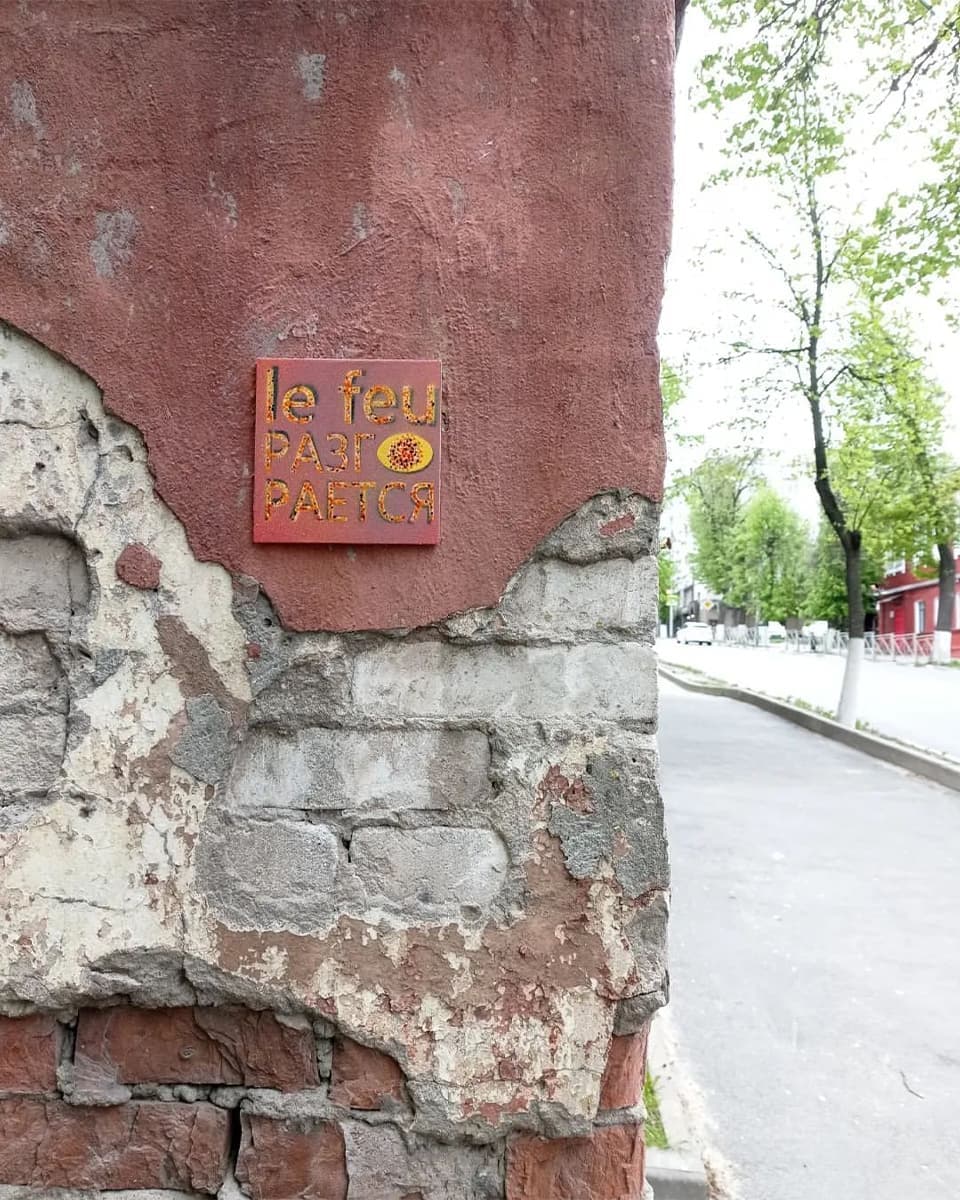 Primitive Buro