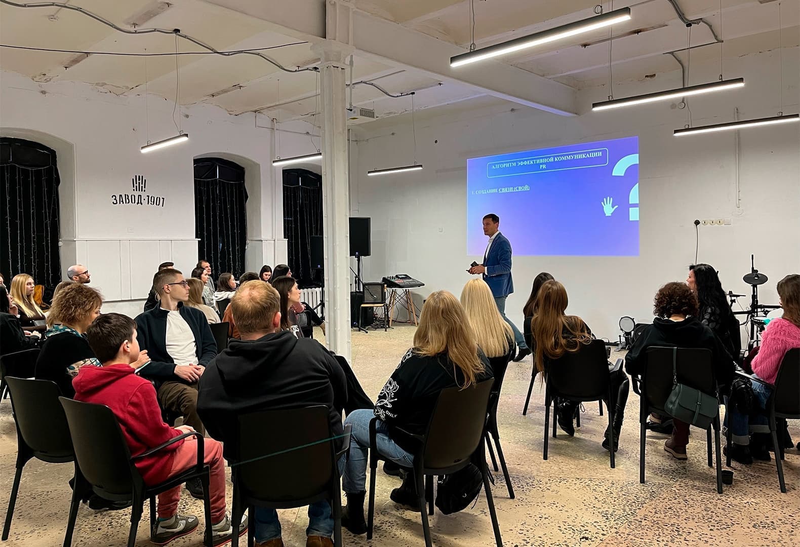 Креативный кластер «Завод 1901», Саранск