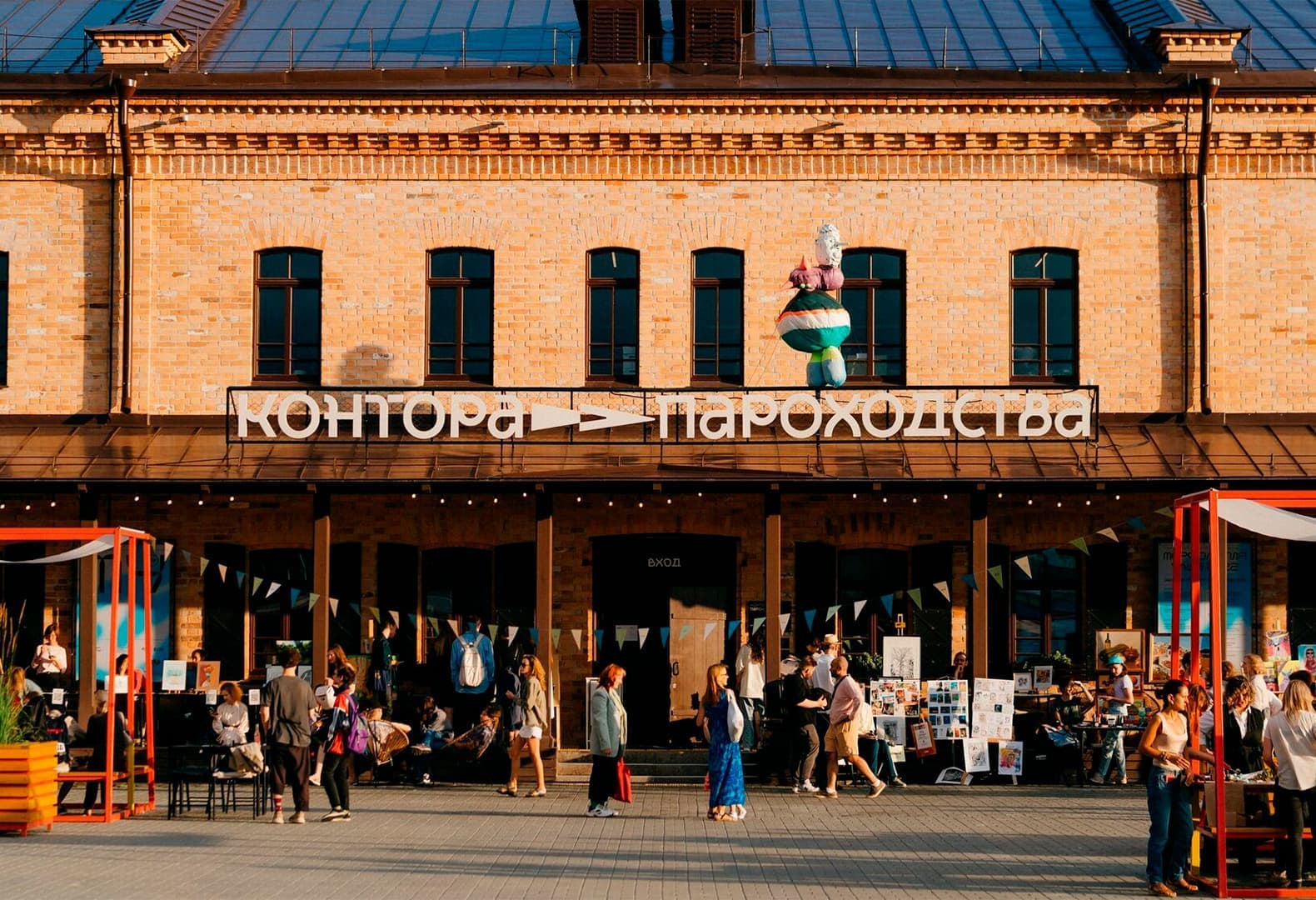 «Контора пароходства», Тюмень